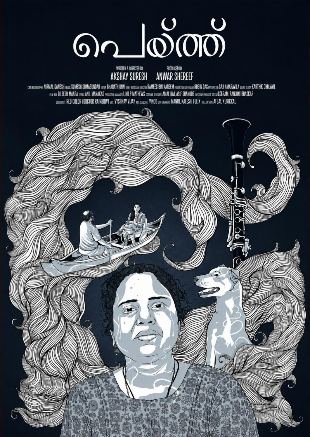 Peythu — illustrated key art for the short film